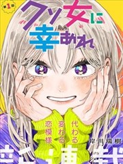 原神璃月夜话同人本封面