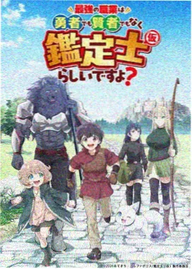 原神同人本新刊封面