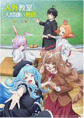 鬼灭之刃同人短篇新刊封面
