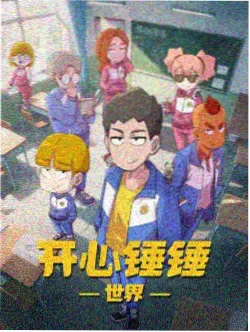 排球少年同人新刊封面